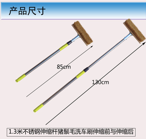 居佳汇1.3米不锈钢伸缩杆洗车刷子墙体玻璃清洁工具猪鬃软毛拖把