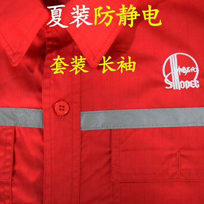 夏季油田加油站工作服红色中石化