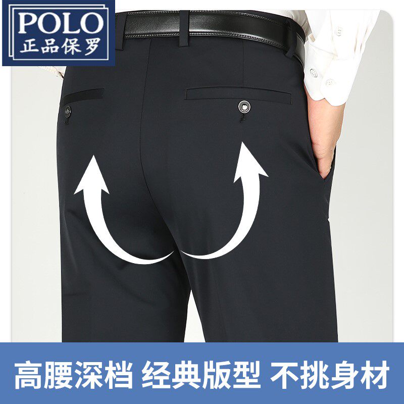 保罗中年宽松休闲裤春夏季薄款爸爸直筒长裤中老年父亲商务免烫男