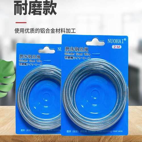 原装正品618磨床钢丝绳手摇磨床