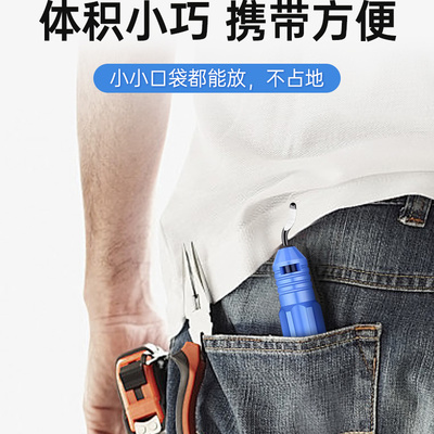 多功能去毛刺刮刀BS1010修边器