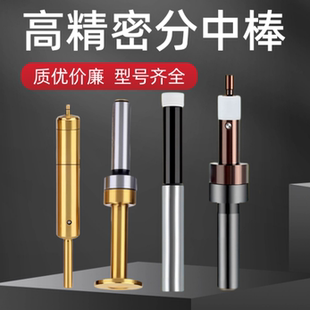 精密cnc防磁寻边器加工中心对刀仪 高精度无磁陶瓷分中棒光电式