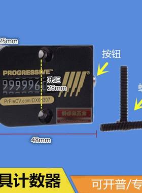 机械式7位数计数器 CVPL-18 cvpl-200诺海模具计数器 江浙沪包邮
