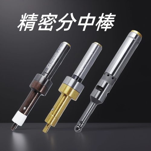 台湾飞马NUOHAI不导磁防磁寻边器