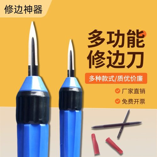 正品三角刮刀SC1000，可调三角刮屑刀BT1200刀片、UIH1000刀柄