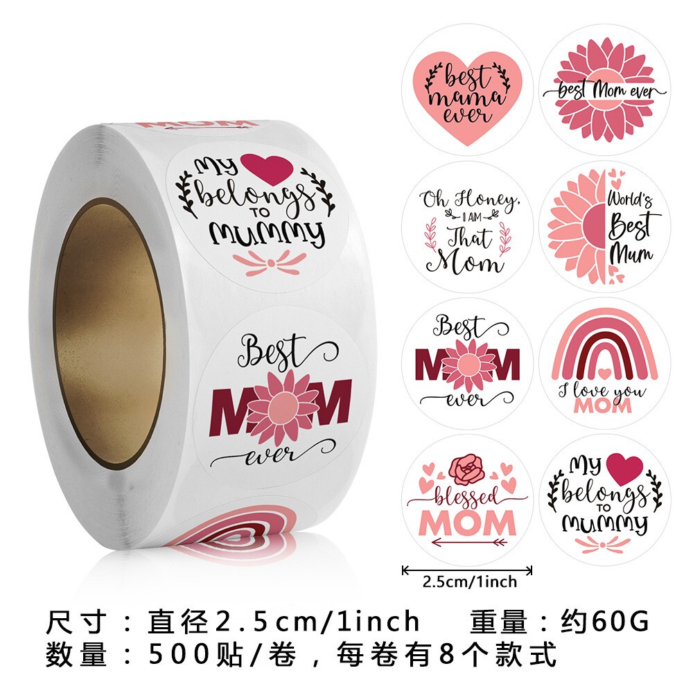 HAPPY MOTHER'S DAY 母亲节贴纸礼物包装封口贴 JTA06