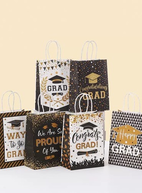 毕业季手提纸袋礼品袋包装袋 CONGRATS GRAD