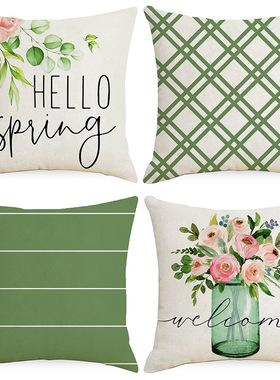 HELLO SPRING春季绿色系花纹居家抱枕套 舒适仿亚麻质感靠枕套 TQ