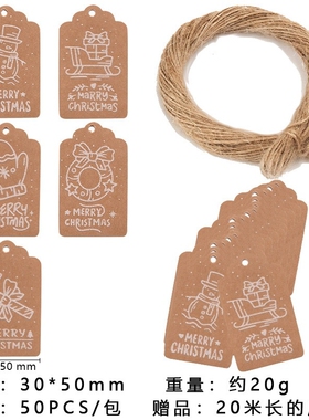 MERRY CHRISTMAS 圣诞节吊牌 牛皮纸包装卡片挂件 JL38