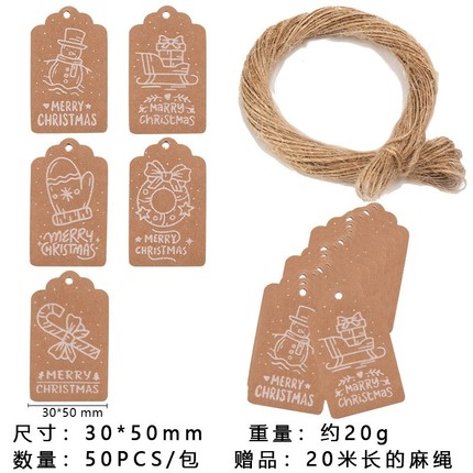 MERRY CHRISTMAS 圣诞节吊牌 牛皮纸包装卡片挂件 JL38