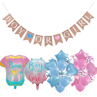 BOY OR GIRL 宝宝性别揭示迎婴派对麻布拉旗气球 GENDER REVEAL
