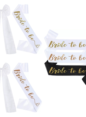 BRIDE TO BE 新娘单身派对蝴蝶结发夹头纱肩带 JD030FJ050