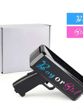 BOY OR GIRL 时尚宝宝性别揭示迎婴派对喷枪 GENDER REVEAL