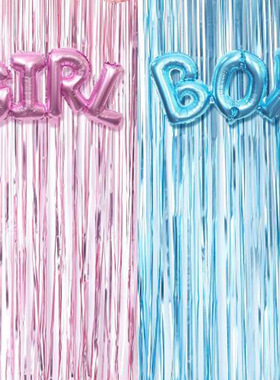BOY OR GIRL 时尚宝宝性别揭示派对气球雨丝帘套装 GENDER REVEAL