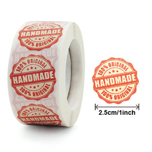 礼物封口贴不干胶贴纸 红棕色HANDMADE手工制作标签 QCT11JA321