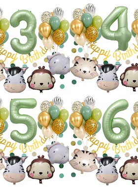 1-9数字气球拉旗套装 生日派对复古绿丛林动物 PT
