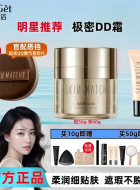 BOB持久不脱妆混干油皮中性