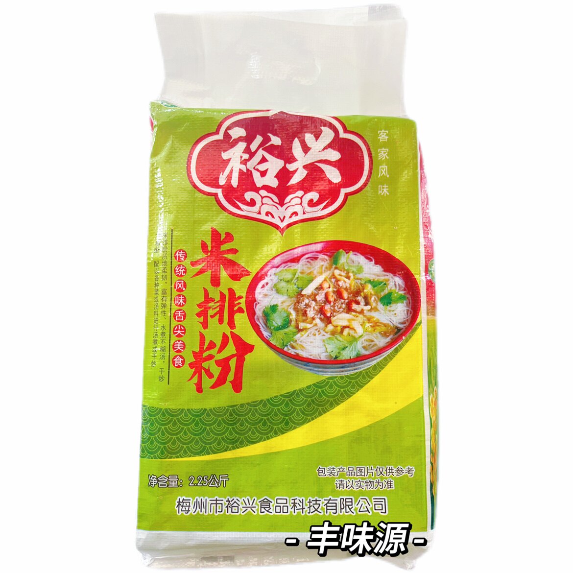 裕兴米排粉2.25kg正宗广东梅州客家特产炒粉腌粉
