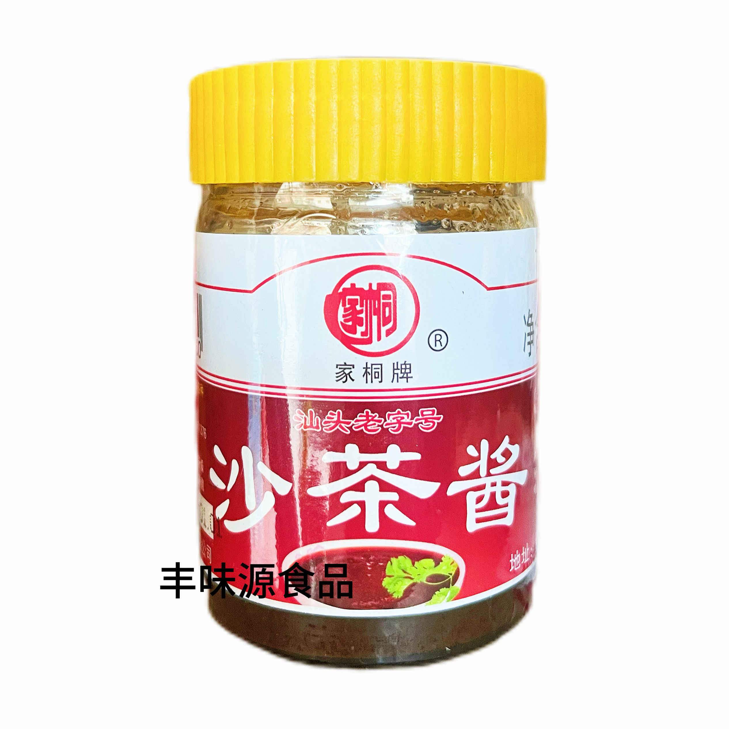 家桐牌尚品沙茶酱180g牛肉丸火锅蘸酱调味料正宗潮汕特产