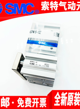 SMC三轴三杆气缸MGPL/MGPM12/MGPM25-10-20-25-30-40-50-75-100/Z