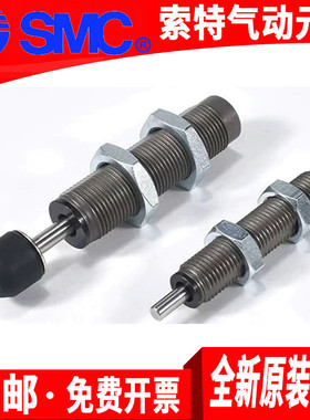SMC原装缓冲器RB/RBC0604/0805/0806/1006/1007/1411/1412/2015/S