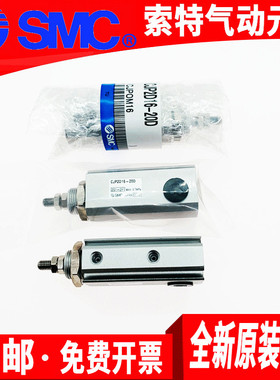 SMC气动全新原装气缸CJP2T/CDJP2T6/10/16-5D-10-15D-20-25D-30/D