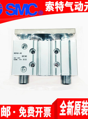 SMC三轴三杆气缸MGPA50/MGPA63-10-20-25-30Z-40-50-75-100-125/Z