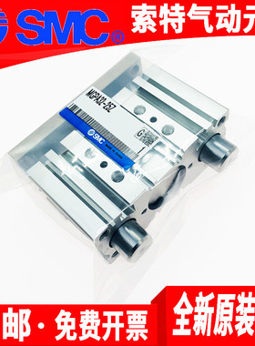 SMC三轴三杆气缸MGPA12/MGPA16-10-20-25-30-40Z-50-75-100-125/Z