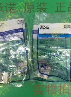 安装码 BMB5-032 BT-05 BT-04 BA7-040 BA7-063 BMG2-012