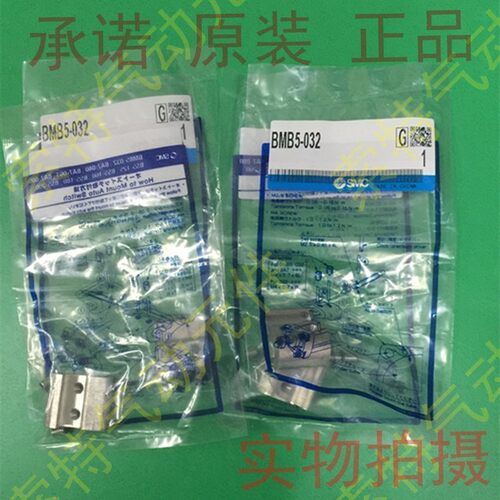 安装码 BMB5-032 BT-05 BT-04 BA7-040 BA7-063 BMG2-012