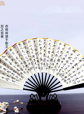 手写古风书法折扇兰亭序