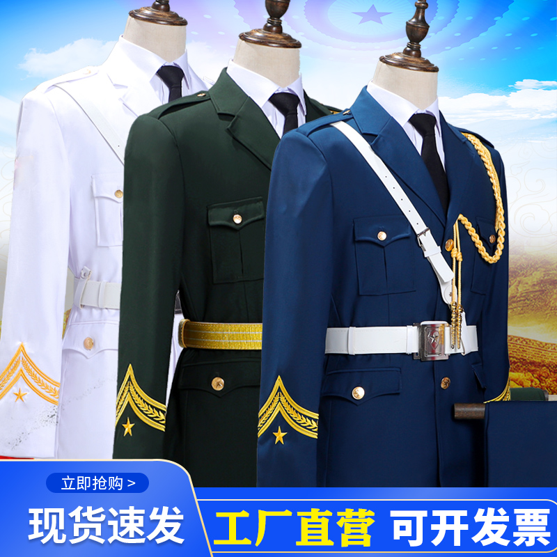 国旗班仪仗队服装升旗手礼服
