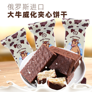 俄罗斯进口康吉大奶牛威化夹心饼干巧克力味牛奶办公室零食500克