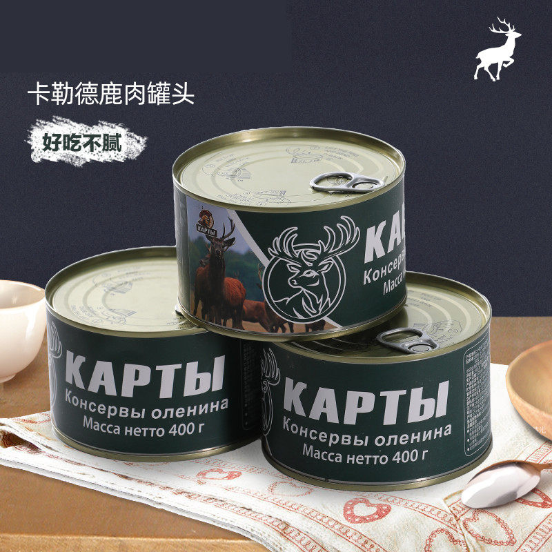 俄罗斯风味鹿肉罐头整块肉熟食腱子肉罐装低脂即食炖菜零食品400g,粮油调味/速食/干货/烘焙,肉制品/肉类罐头,淘宝优惠券,粉丝福利购,淘宝优惠卷