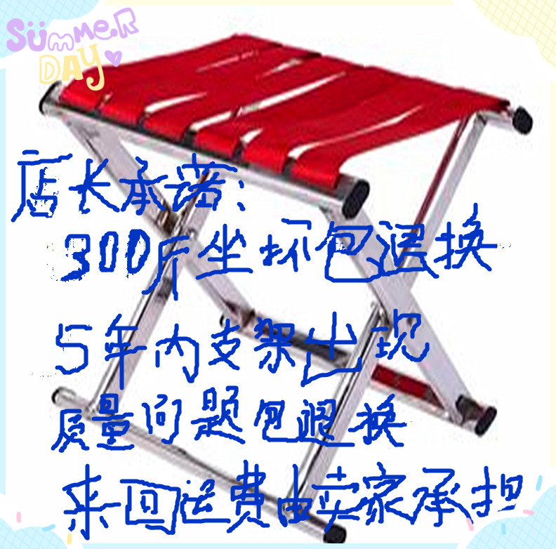 限3000张券火车折叠便携凳不锈钢马扎加厚折叠凳户外小折叠椅轻便小板凳躺椅