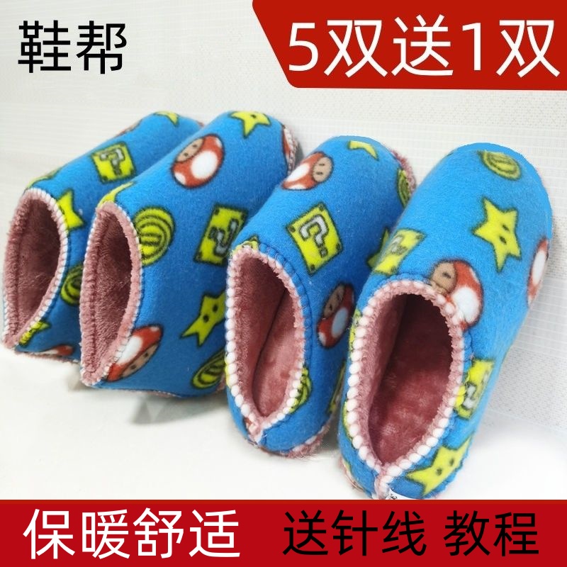 5双送1双孺子牛鞋底防滑耐磨法兰绒海绵鞋帮内胆保暖加绒棉拖鞋