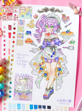 MOOCAT马克纸空白活页本白花同款内芯OC包本CP盖章荷兰白卡A5B5M5