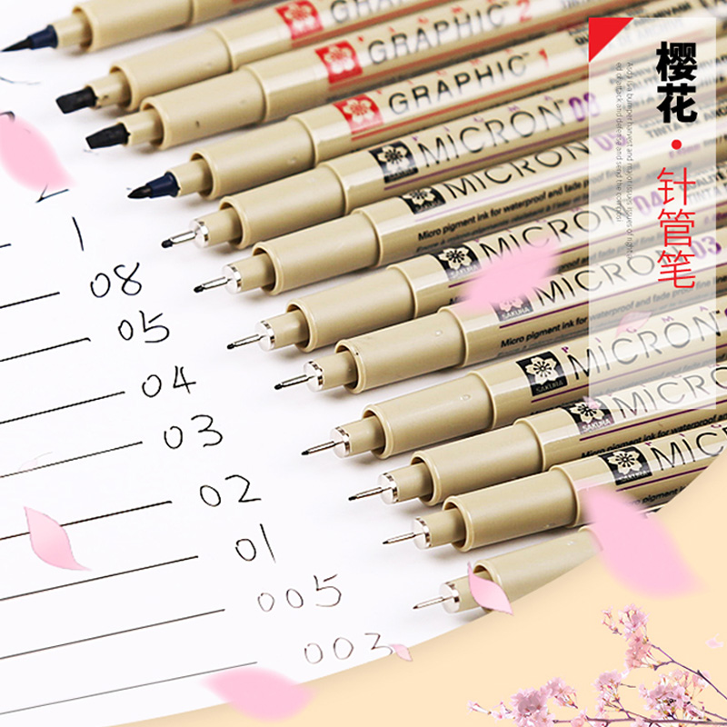 针管笔勾线樱花sakura黑棕色冷灰
