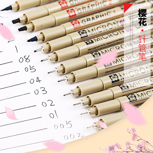 针管笔勾线樱花sakura黑棕色冷灰