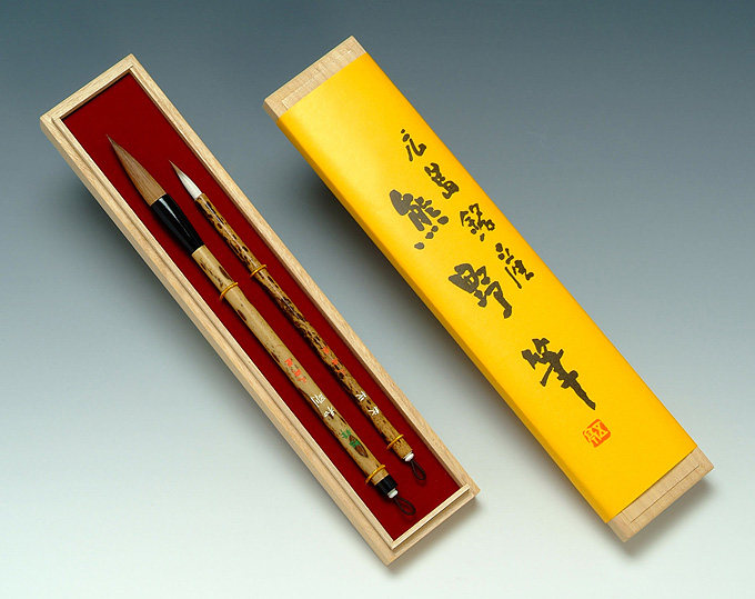 手工制作熊野毛笔大楷小楷套装