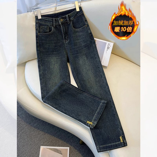 加绒烟管牛仔裤女秋冬季2025新款高腰显瘦女士爆款小个子直筒裤子