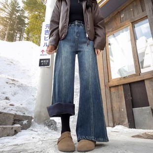 复古蓝加绒微喇牛仔裤女大码胖mm宽松显瘦不贴腿高腰阔腿喇叭裤子