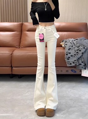 白色紧身微喇叭牛仔裤女冬季加绒2025新款高腰弹力修身提臀马蹄裤