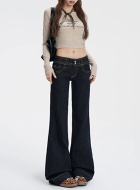 深蓝色微喇牛仔裤女2026新款春夏显瘦不贴腿低腰美式小个子直筒裤