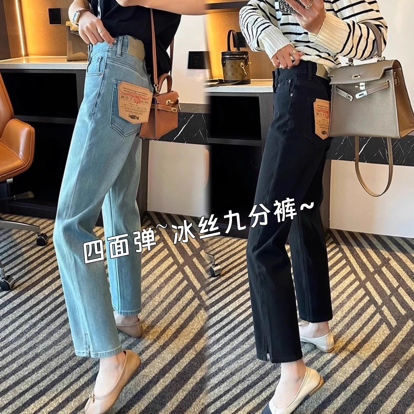 复古弹力直筒牛仔裤女夏季薄款大码小个子今年流行垂感开叉九分裤