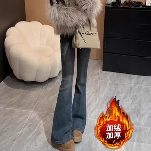2025秋冬新款加绒加厚高腰修身马蹄牛仔裤女大码复古显瘦微喇叭裤