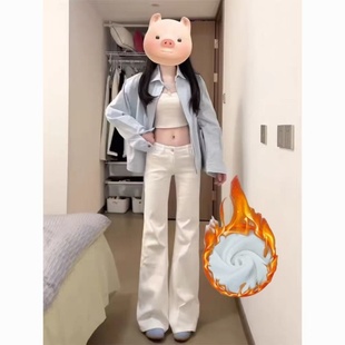 加绒加厚白色不贴腿辣妹低腰微喇牛仔裤女秋冬季垂感拖地喇叭长裤