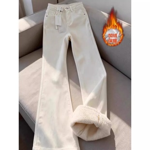 加绒保暖白色微喇牛仔裤女秋冬季高腰显瘦直筒裤加厚设计感长裤