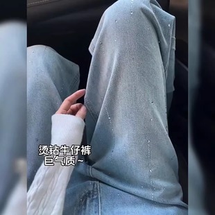 复古蓝色烫钻窄版阔腿牛仔裤女春季新款宽松直筒高腰垂感拖地裤子