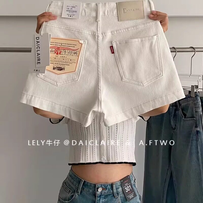 贴标牛仔短裤女2026年夏季薄款阔腿裤弹力高腰米白色A字热裤潮